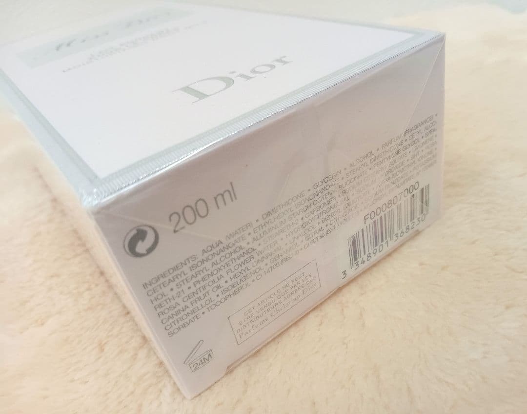 Miss Dior Body Milk/ミスディオールボディミルク