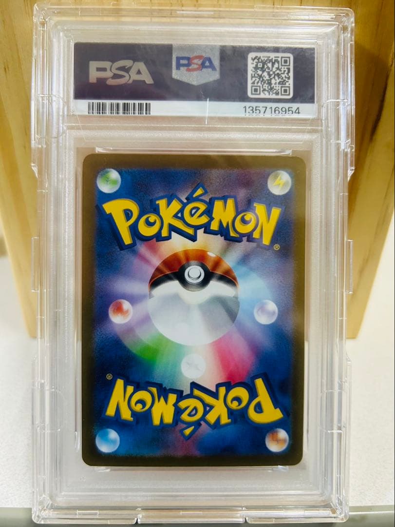 【PSA10】 ビクティニBWR 争奪戦 プロモカード