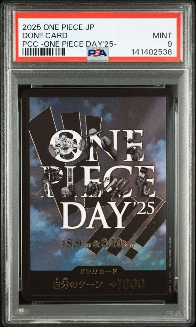 【PSA10.9】連番　ワンピースデイ25 モンキー・D・ルフィ　ドンカード