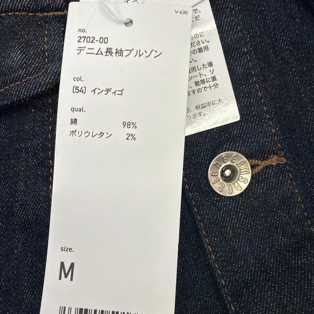 桑和　beams design デニム　上下セットアップ　サイズM