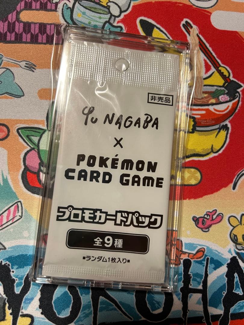 Yu NAGABA × Pokémon Card Game 未開封プロモ