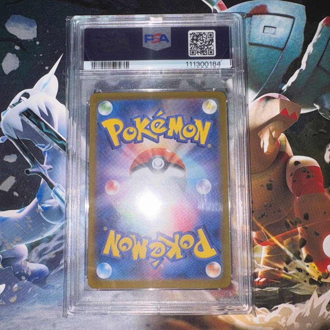 PSA10 トドロクツキexSAR テラスタルフェスex収録