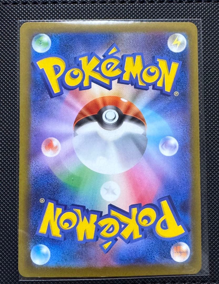 に*生様 ポケモンカード ロケット団のミュウツーex SAR