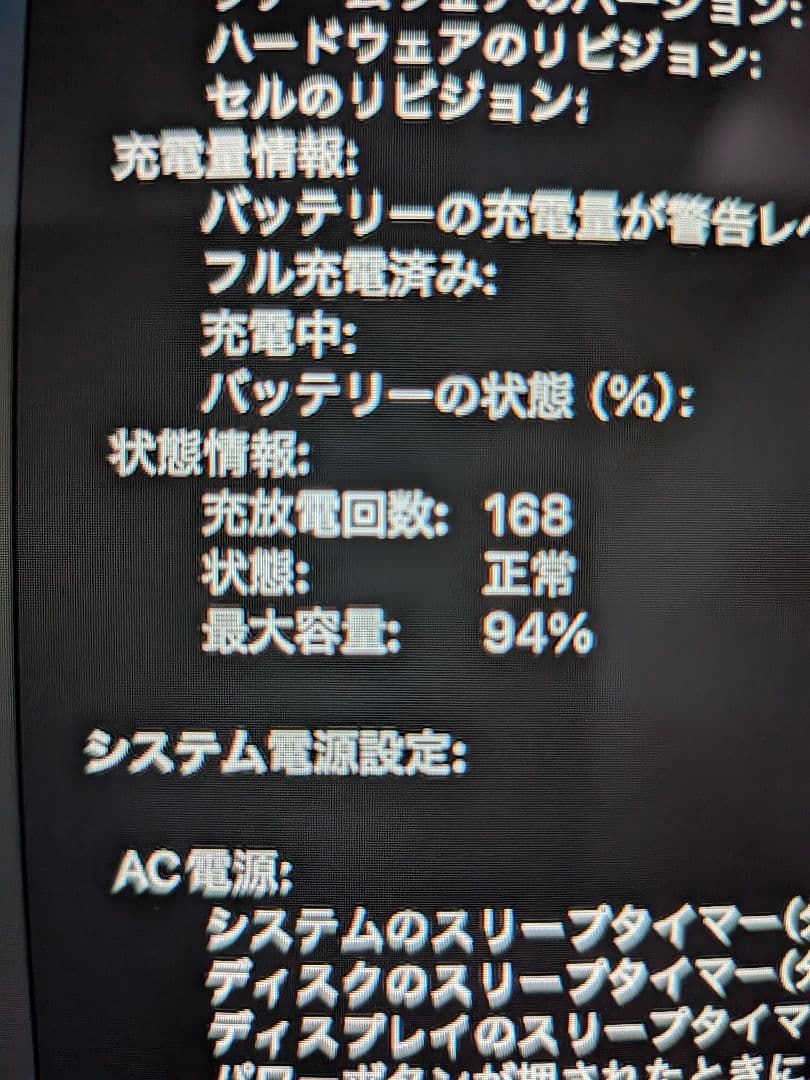 【バッテリー94%】Apple MacBook Air 2020 スペースグレー