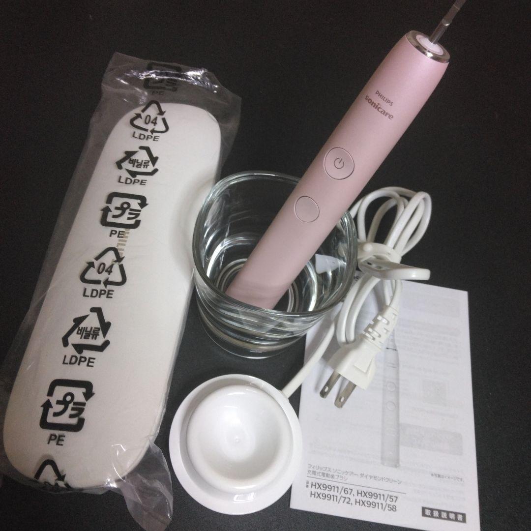 フィリップスダイヤモンドクリーン9000