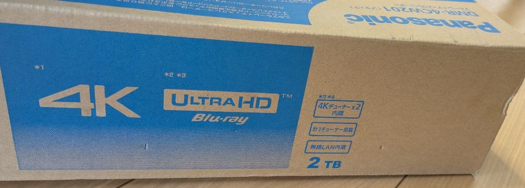 【Panasonic】ブルーレイディスクレコーダー DMR-4CW201