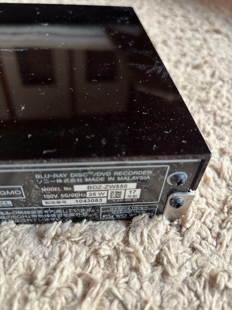 美品　SONY BDZ-ZW550 BDレコーダー