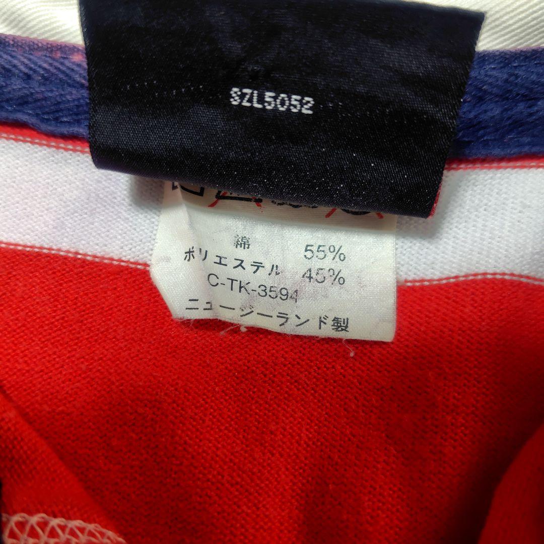 カンタベリー　ラグビー日本代表ジャージ　セブンズ　ニュージーランド製　ビンテージ