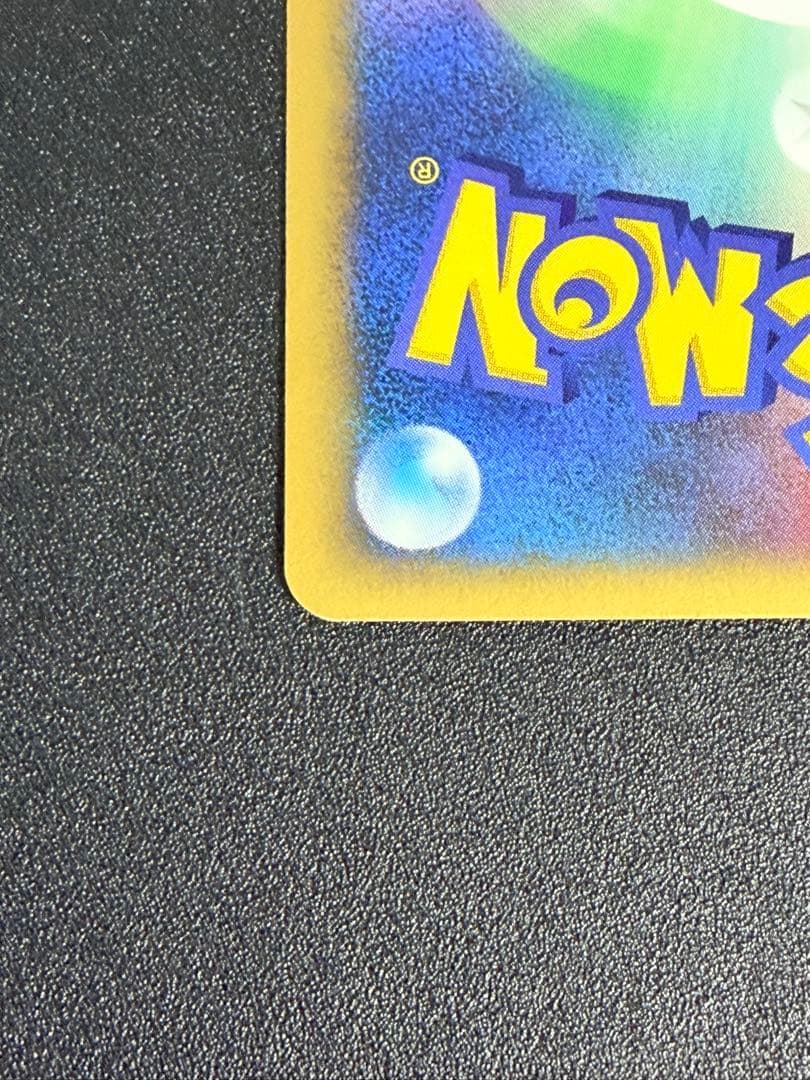 イブキのカイリュー　ポケモンカード★VS　049/141