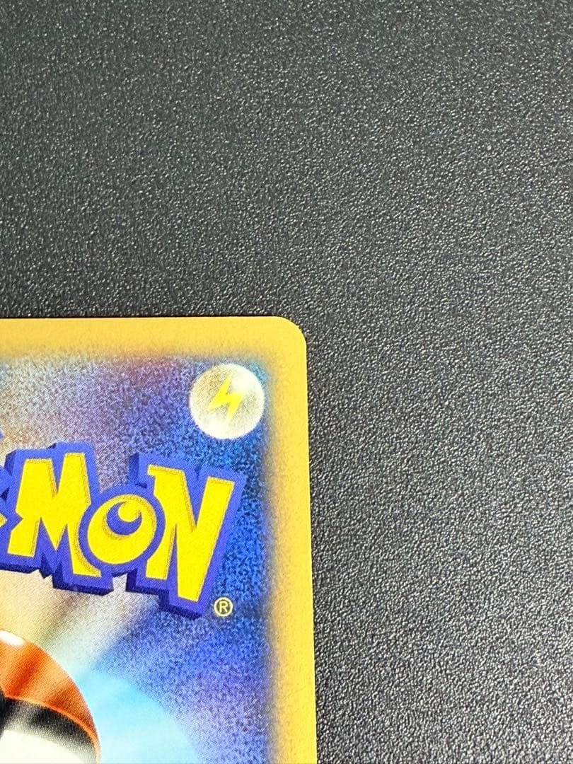 イブキのカイリュー　ポケモンカード★VS　049/141