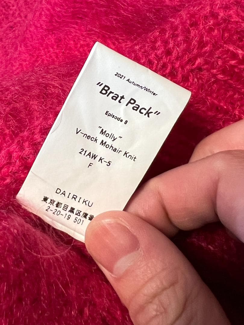 DAIRIKU \"Molly\" Mohair Knit　モヘヤＶネックニット