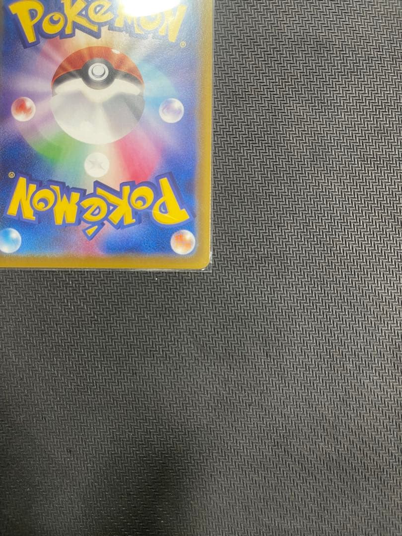 【美品】サンダースv sa イーブイヒーローズ収録　ポケモンカード　※おまけ付き