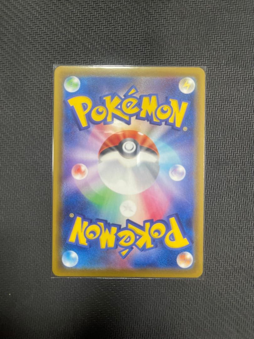 【美品】サンダースv sa イーブイヒーローズ収録　ポケモンカード　※おまけ付き