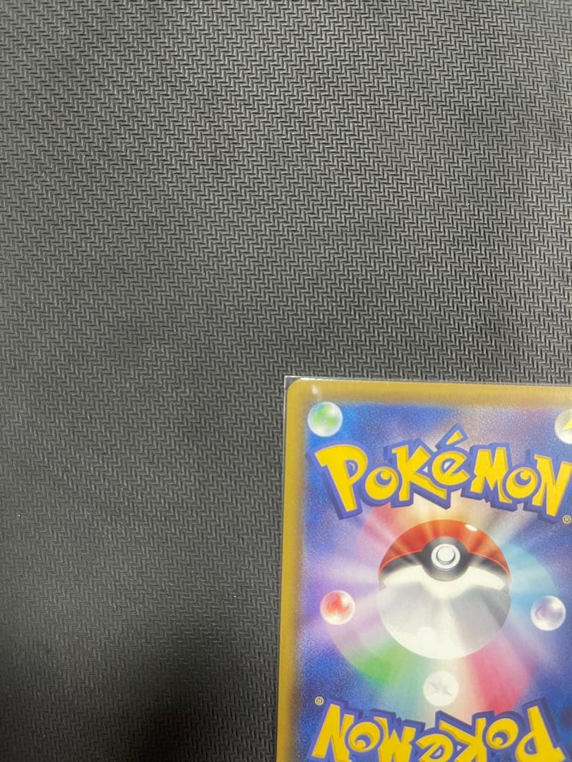 【美品】サンダースv sa イーブイヒーローズ収録　ポケモンカード　※おまけ付き