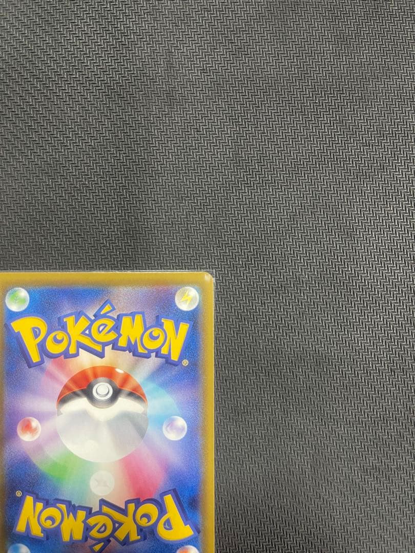 【美品】サンダースv sa イーブイヒーローズ収録　ポケモンカード　※おまけ付き