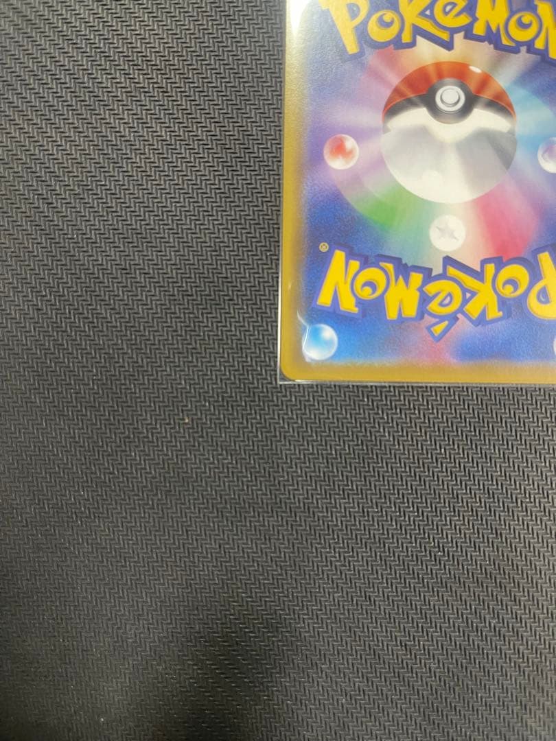 【美品】サンダースv sa イーブイヒーローズ収録　ポケモンカード　※おまけ付き