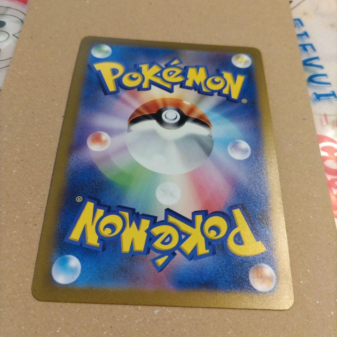 アルセウスVSTAR UR S12a VSTARユニバース