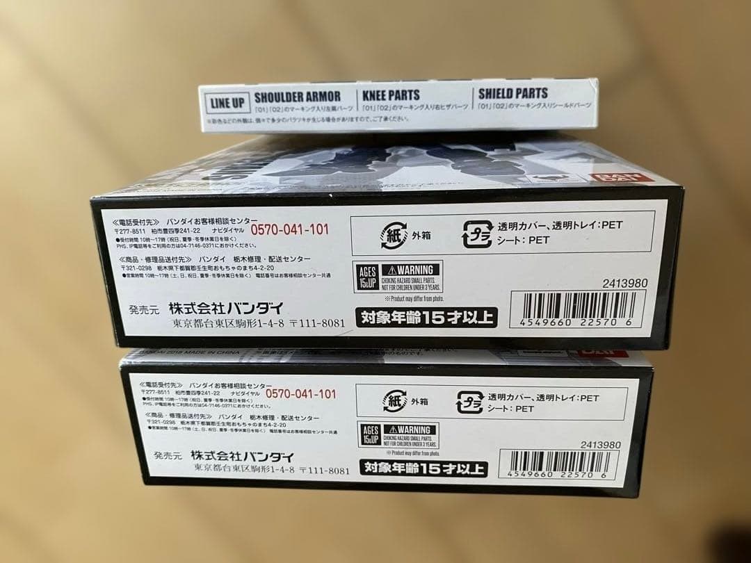 【2個セット】(Ka signature)ガンダムMk-II ティターンズ仕様