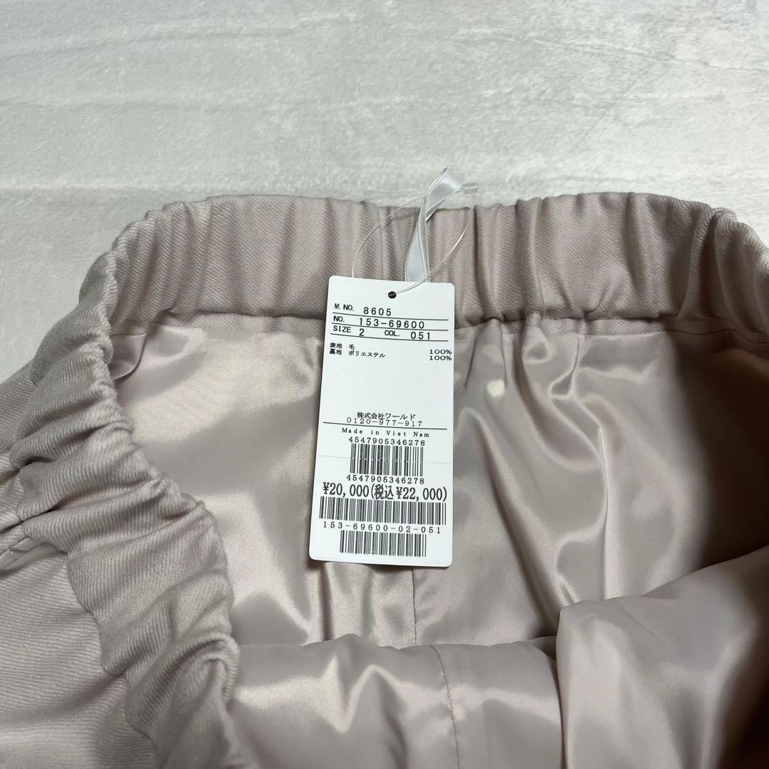 お値下げ　アンタイトル　untitledストレートワイドパンツ　　新品未使用品