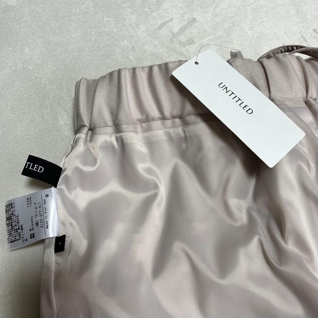 お値下げ　アンタイトル　untitledストレートワイドパンツ　　新品未使用品