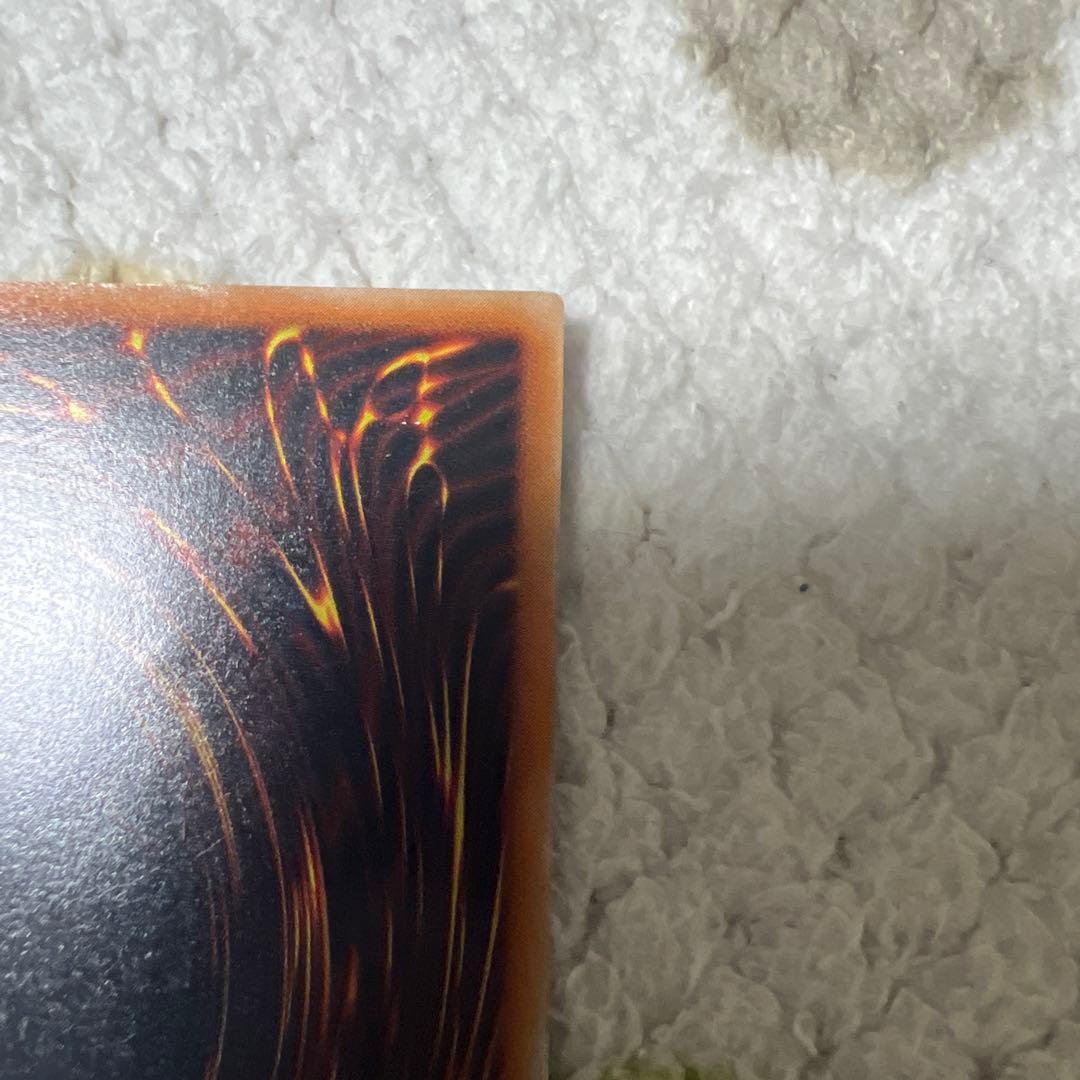 真紅眼の黒竜(レッドアイズ・ブラックドラゴン)(親知らず)レリーフ