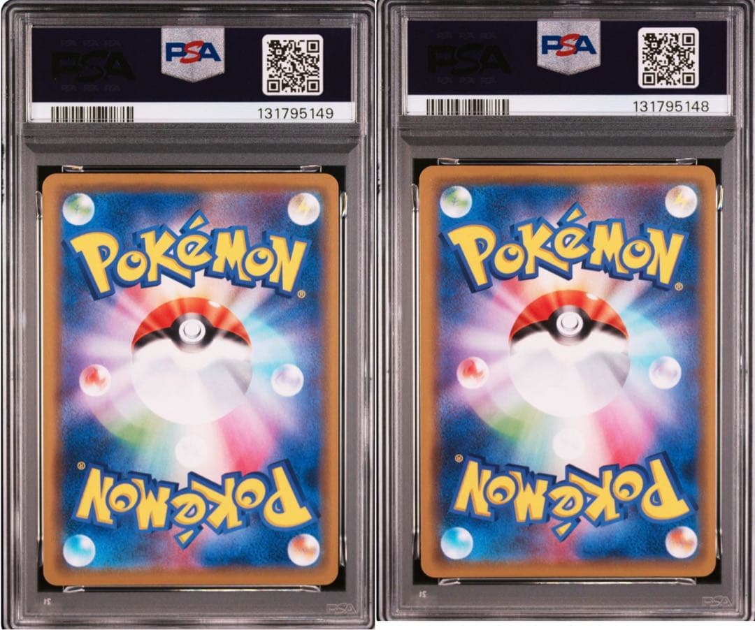 アローラペルシアンgx PSA10 2枚セット