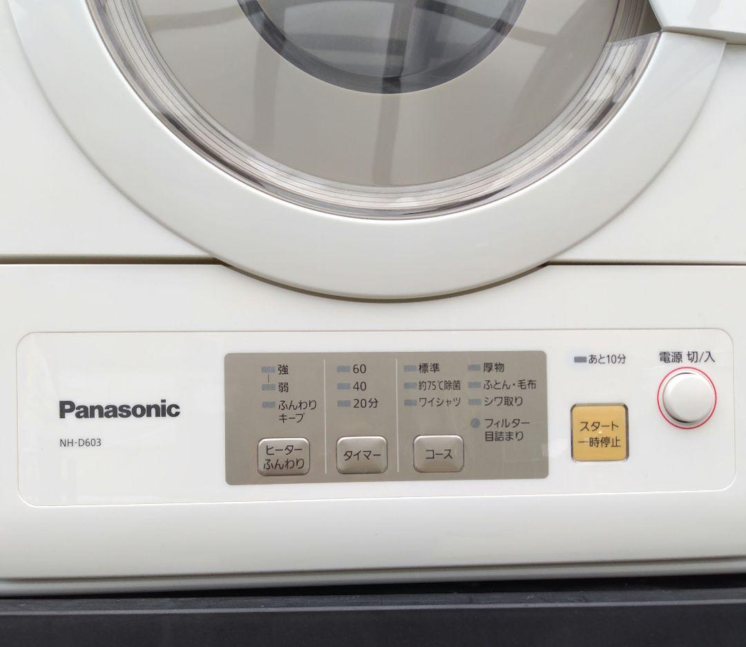 【美品】Panasonic NH-D603 電気式乾燥機 6kg 中古
