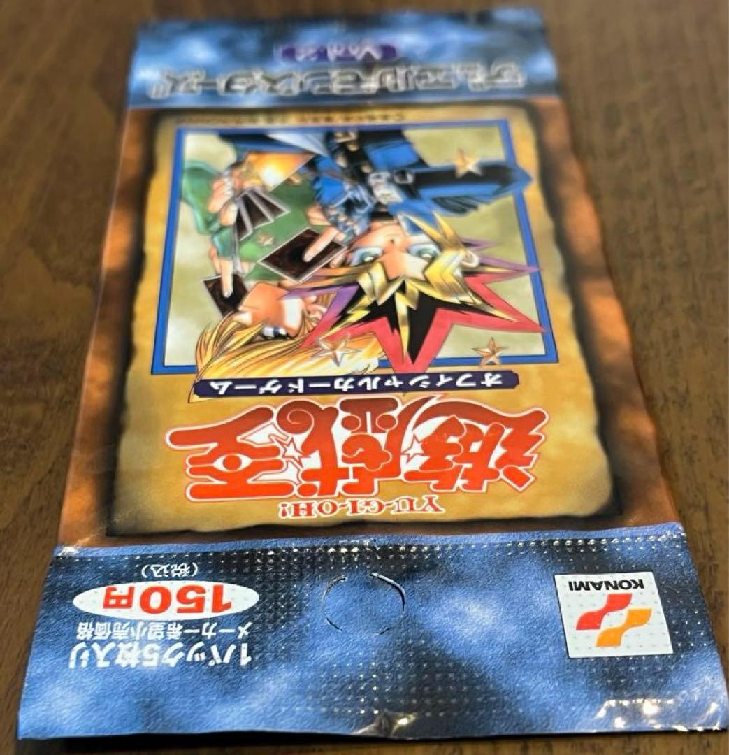 未開封　遊戯王 デュエルモンスターズ Vol.2 初期　②