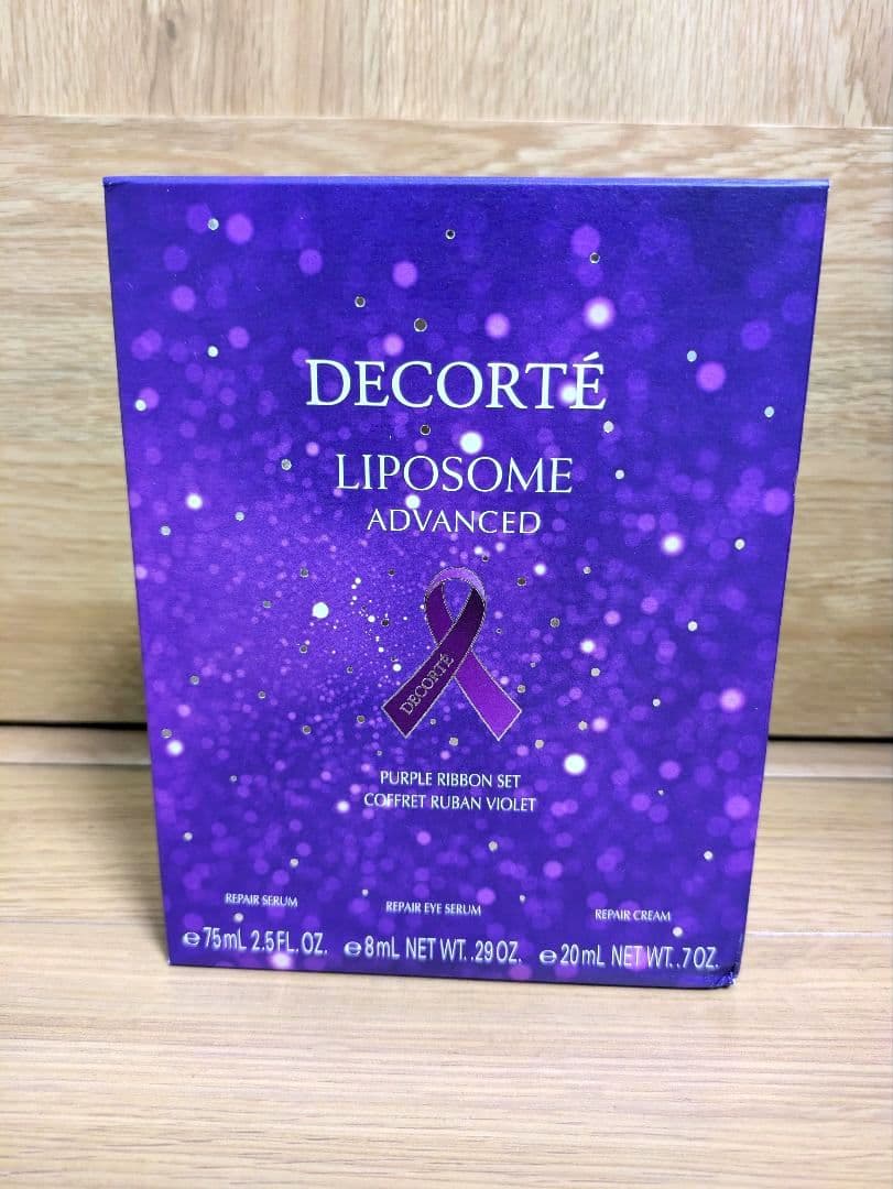 コスメデコルテ　リポソーム アドバンストパープルリボンセット2024