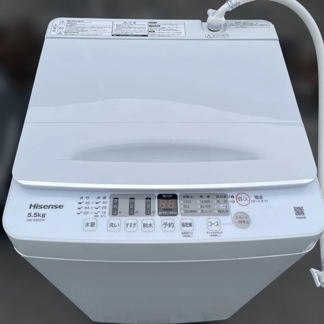 Hisense 冷蔵庫 洗濯機セット割り　☆地域限定配達無料★