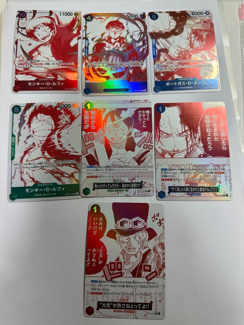 ワンピースカードゲーム プロモーションカード「3周年10パック-7枚トレカセット