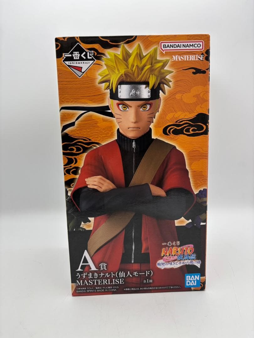 #15518 うずまきナルト 仙人モード A賞 一番くじ フィギュア ナルト