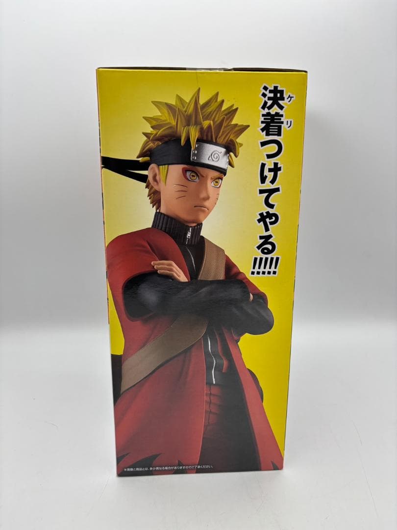 #15518 うずまきナルト 仙人モード A賞 一番くじ フィギュア ナルト