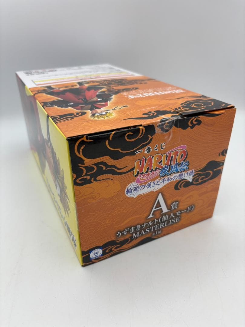 #15518 うずまきナルト 仙人モード A賞 一番くじ フィギュア ナルト