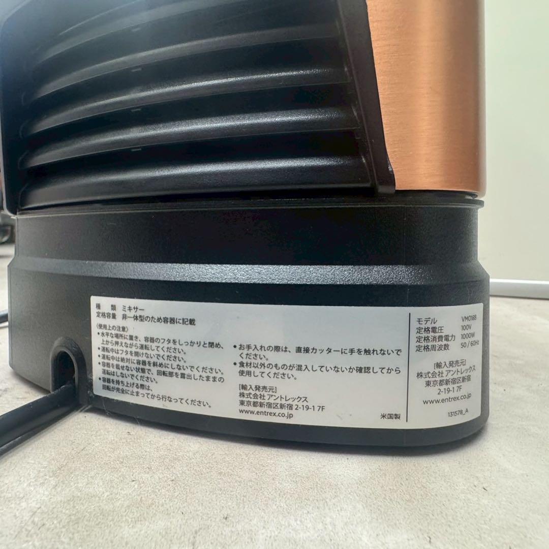 Vitamix バイタミックス ブレンダー A3500i nk01