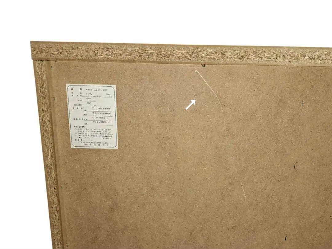 【お買得】ナチュラル木製3段チェスト 送料込み 最終価格