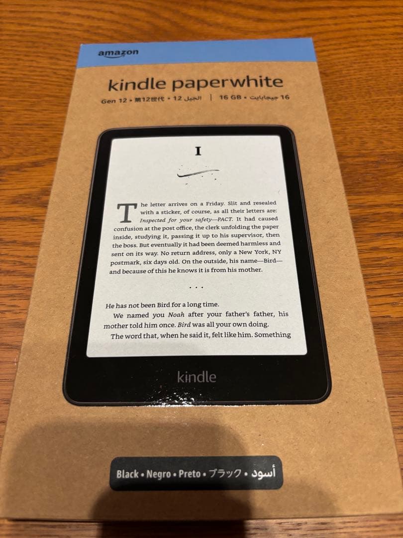 kindle paperwhite 第12世代 16GB