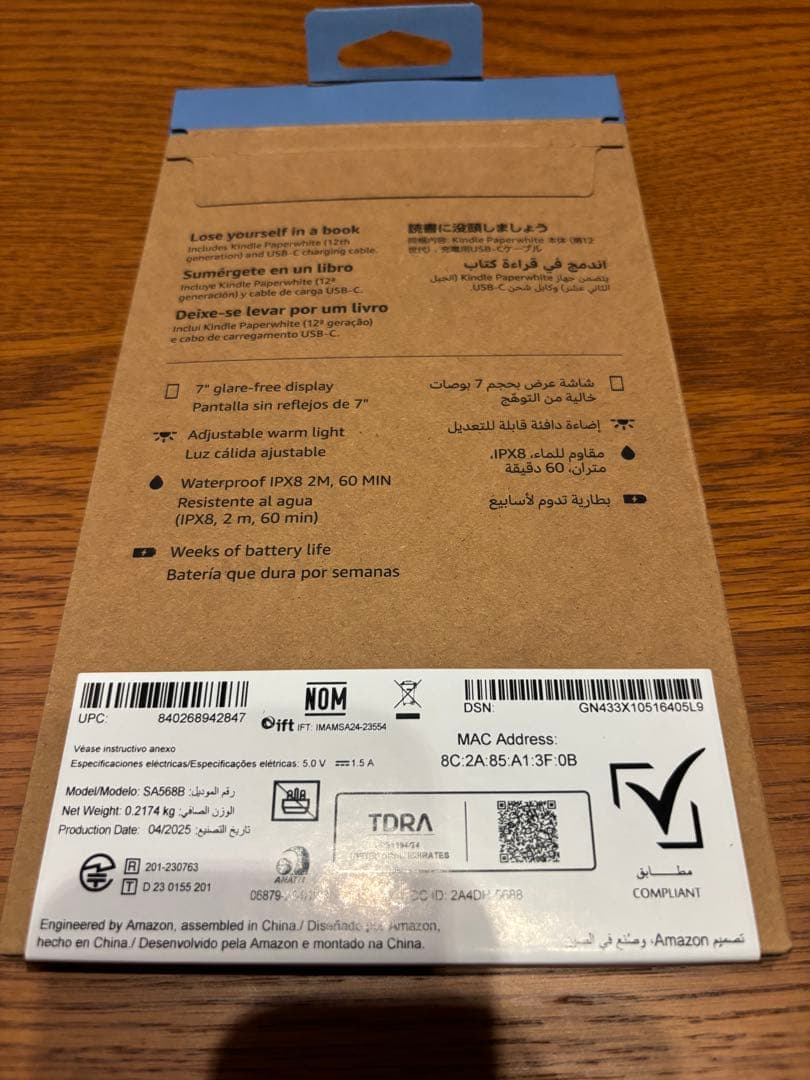 kindle paperwhite 第12世代 16GB