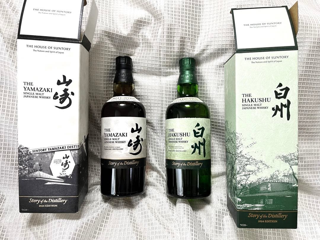 山崎・白州 シングルモルトウイスキー 2024