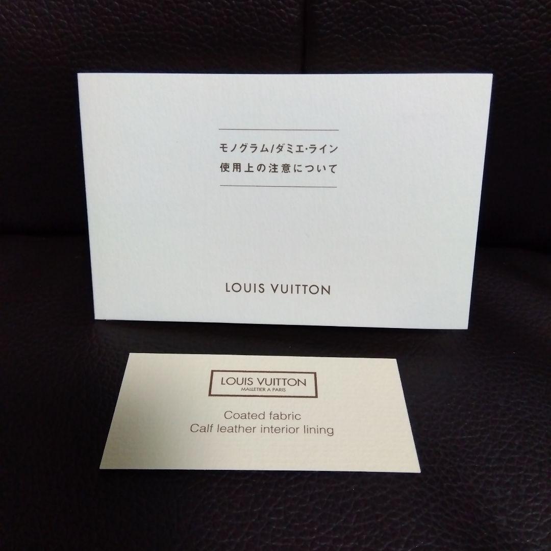 【美品】 ダミエアズール ホワイトポルトフォイユ アンソリット N63221