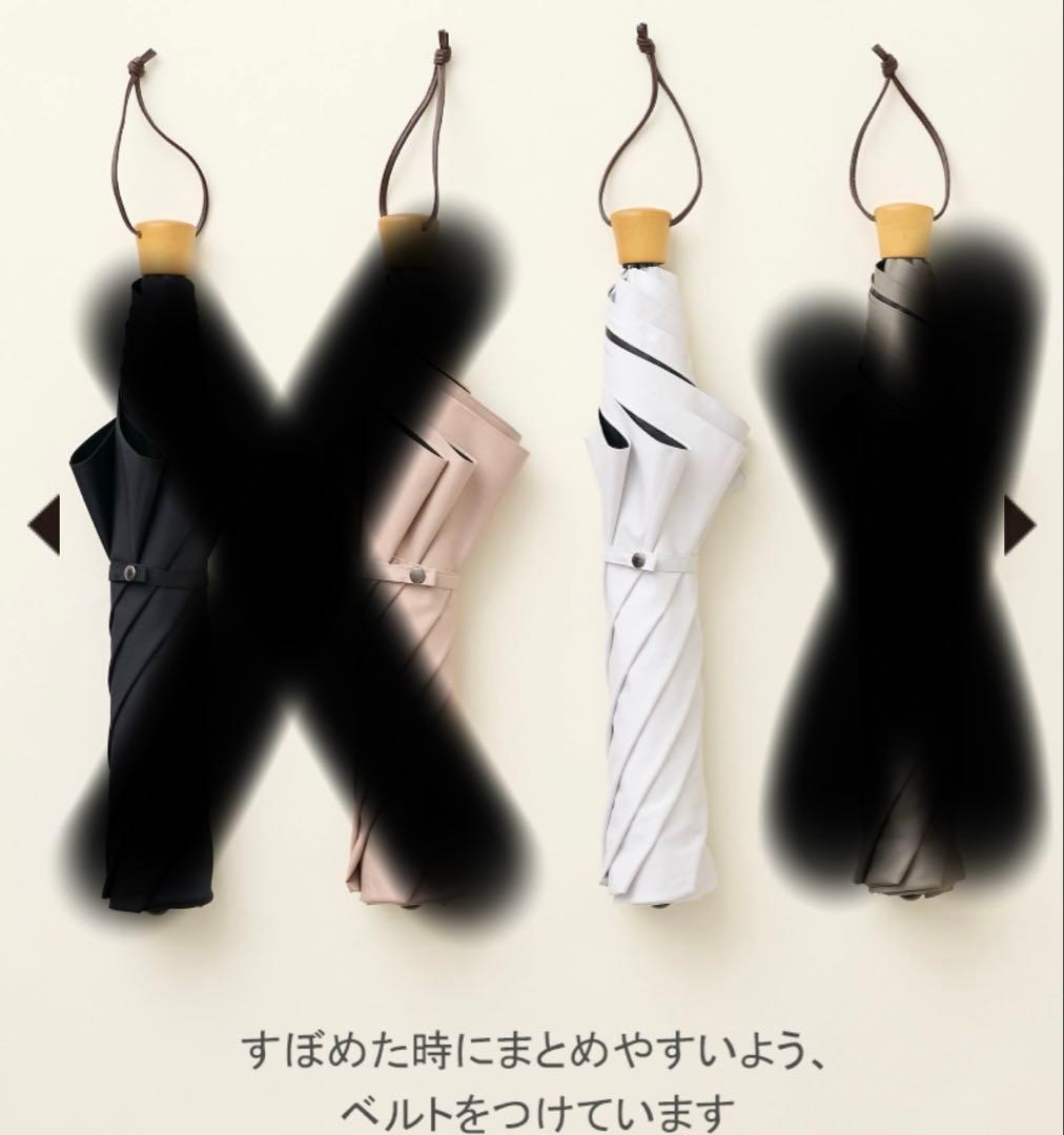 サンバリア100 三段折　ホワイト