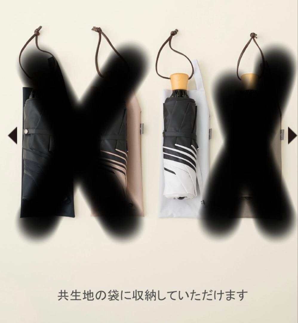 サンバリア100 三段折　ホワイト