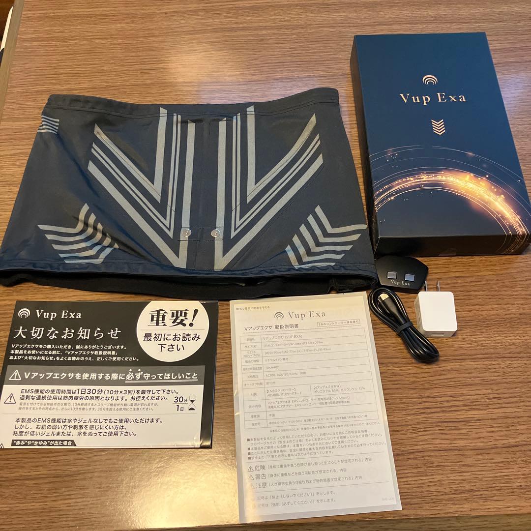 Vアップエクサ　EMS ヒロミ監修　3L