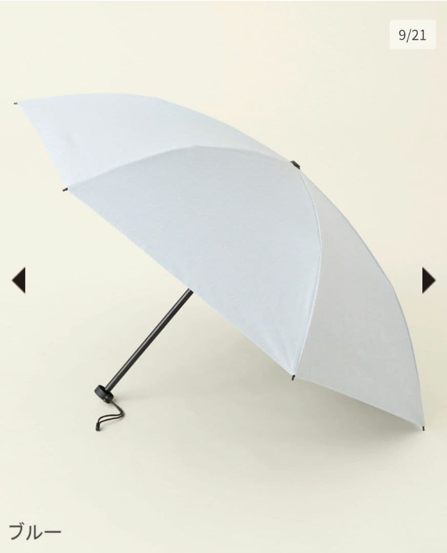 サンバリア100 2段折コンパクト　moku ブルー　完売品　2025