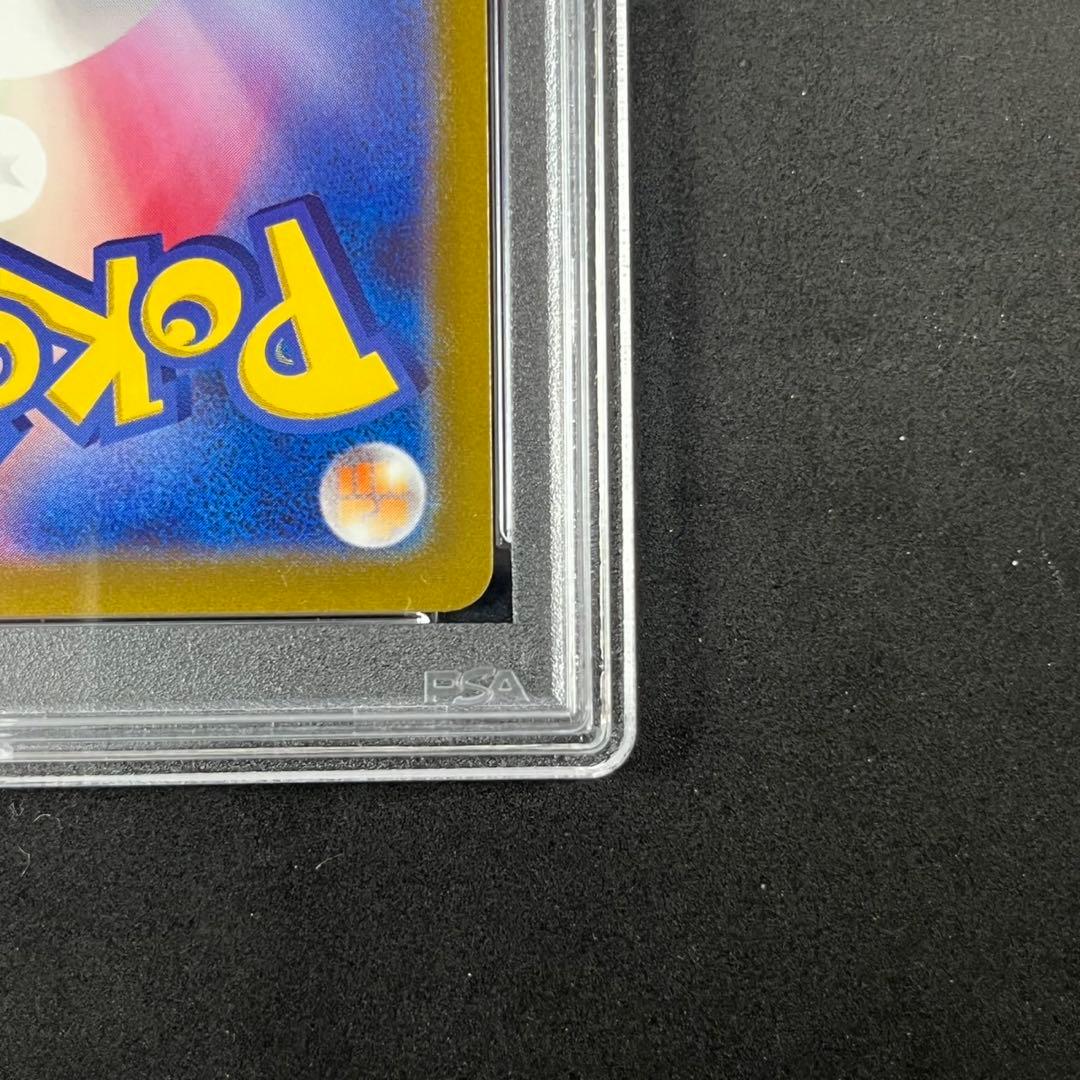 PSA10 シロナの覇気 SR S9 114/100 スターバース