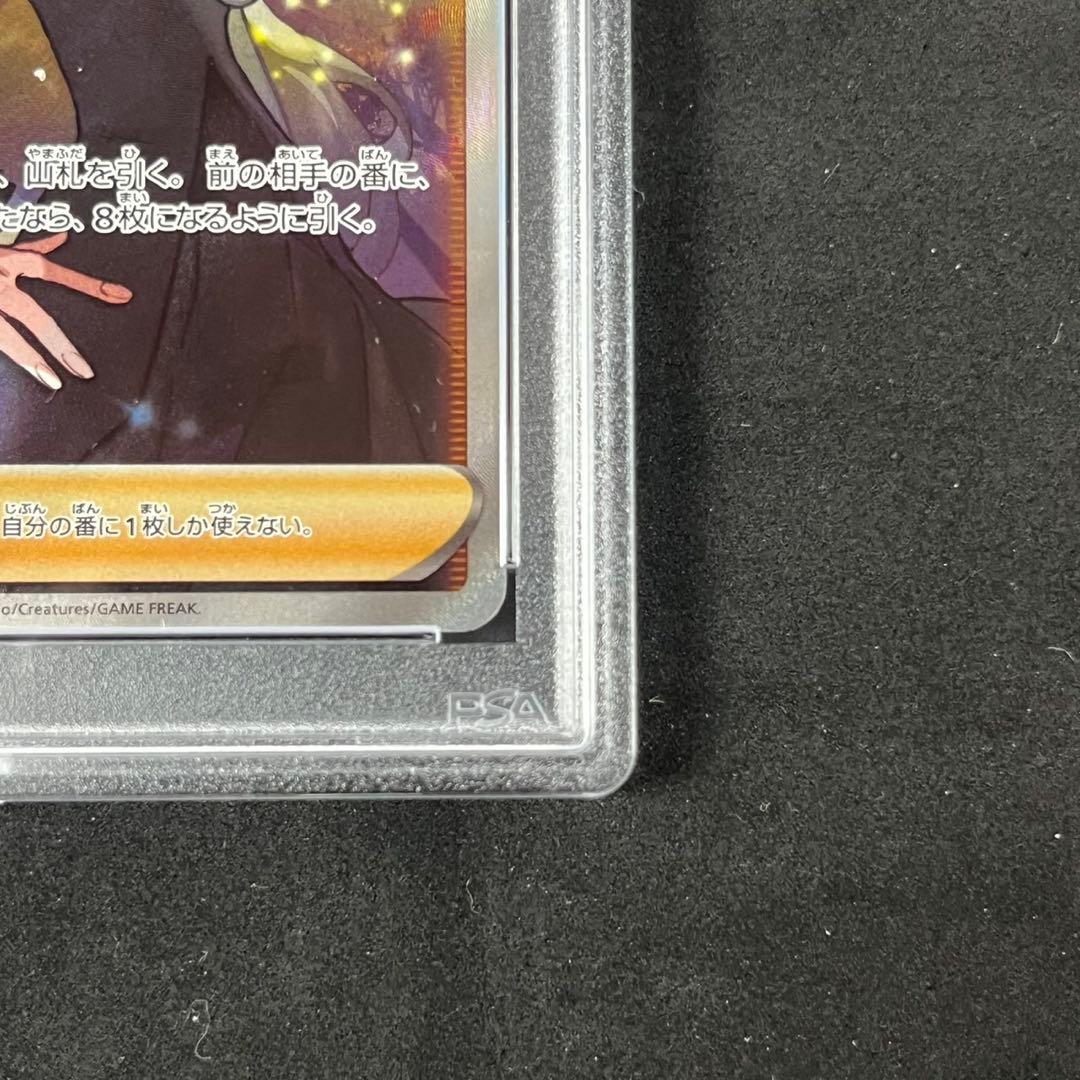 PSA10 シロナの覇気 SR S9 114/100 スターバース