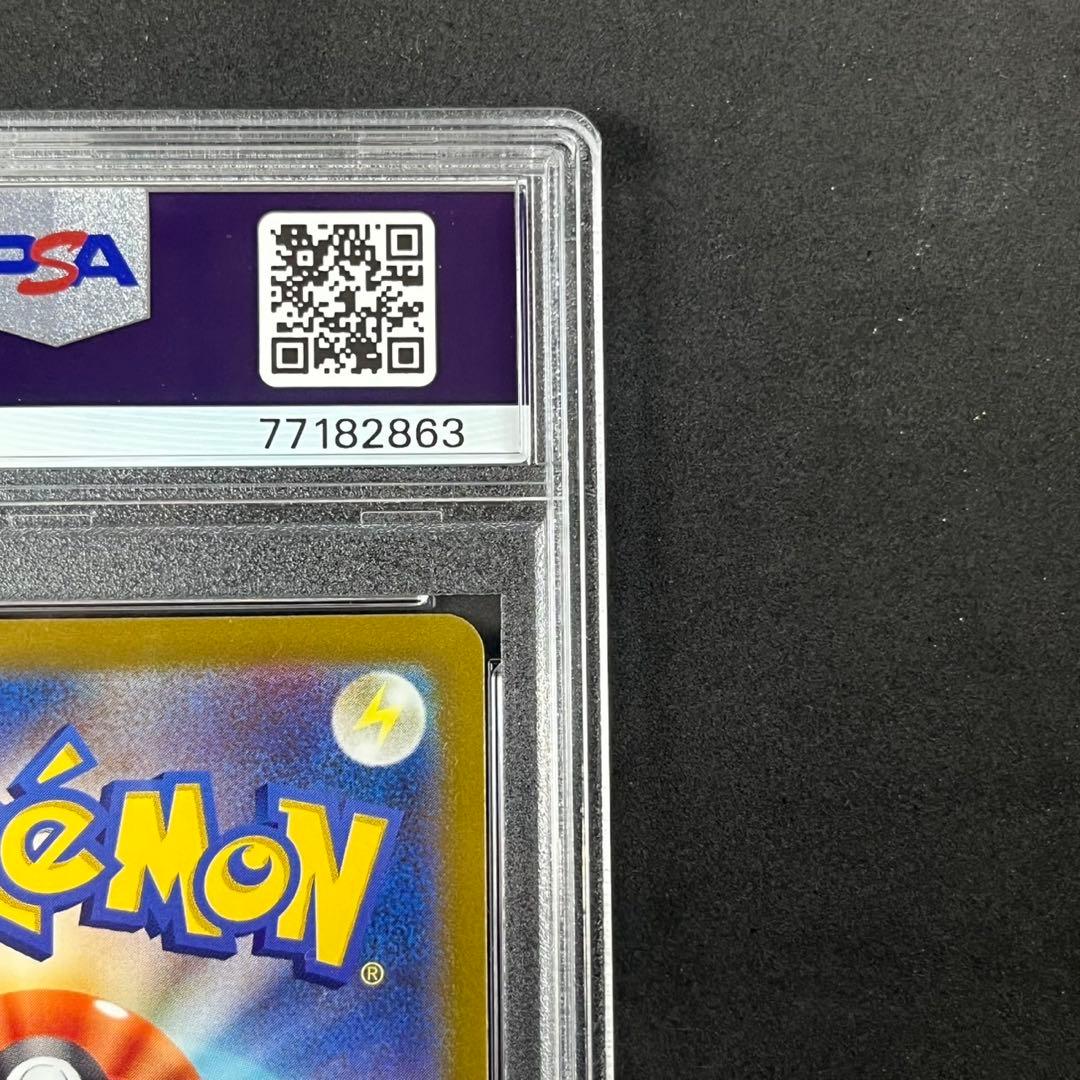 PSA10 シロナの覇気 SR S9 114/100 スターバース