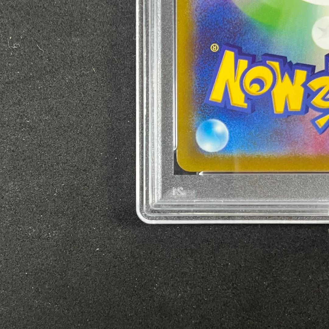 PSA10 シロナの覇気 SR S9 114/100 スターバース