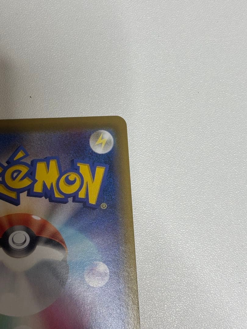 ポケモンカード ニンフィアVMAX HR SA