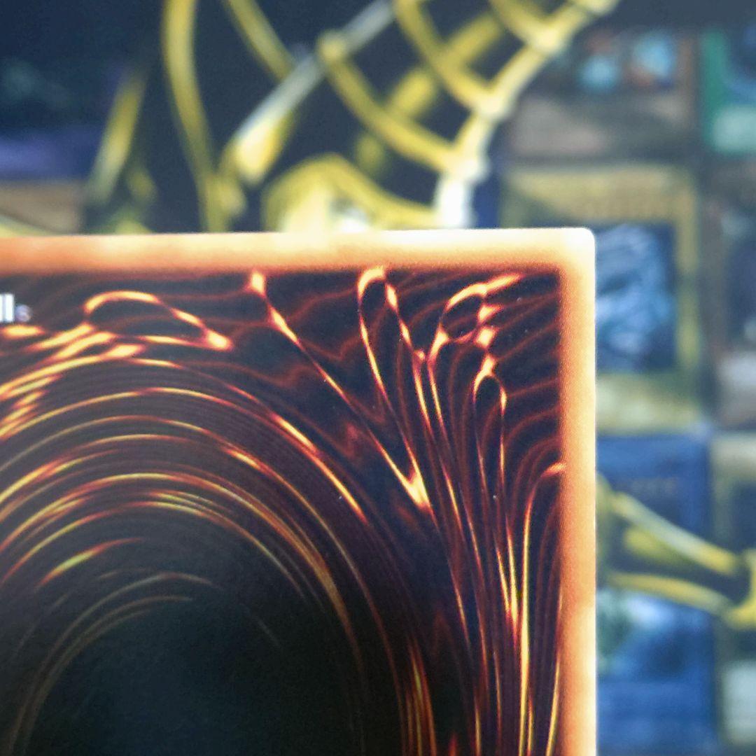 遊戯王 GX 4期 神炎皇ウリア レリーフ アルティメットレア 初版 SOI